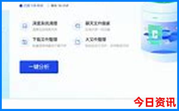 深圳哪个区消费最低